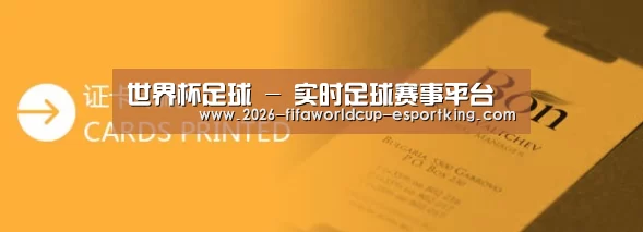 证卡印刷