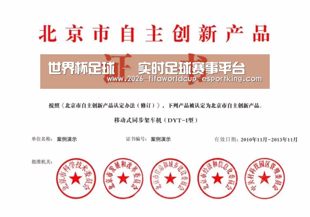 荣誉证书三