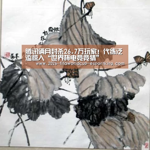 世界杯登录入口