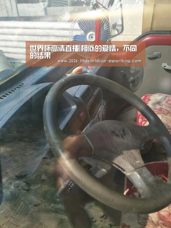 世界杯登录入口