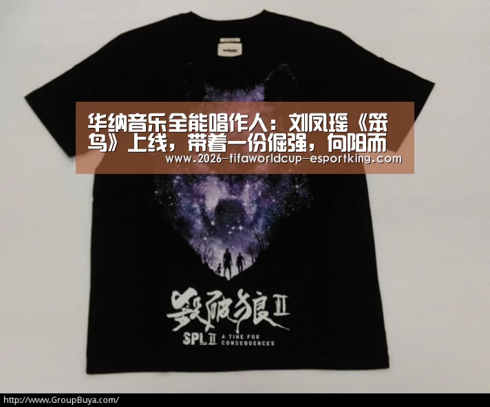 世界杯登录入口