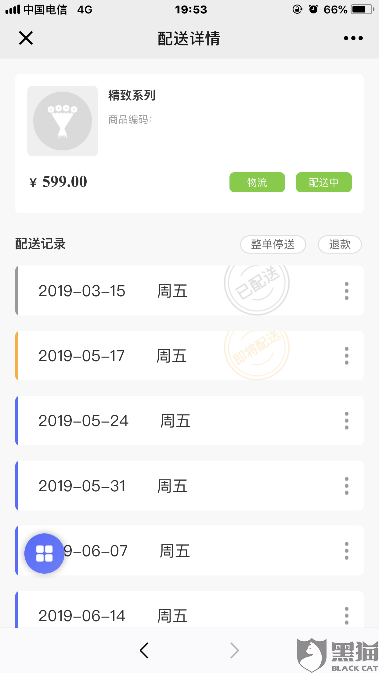 世界杯登录入口