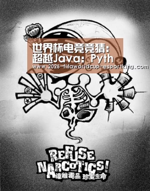 世界杯登录入口